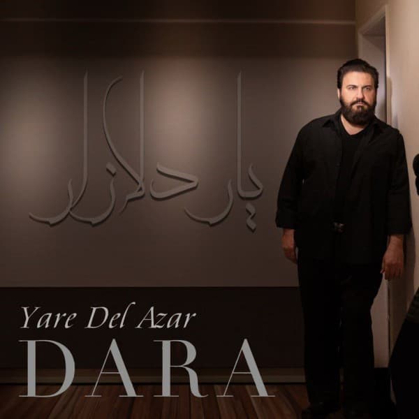 Yare Del Azar - Dara Recording Artist