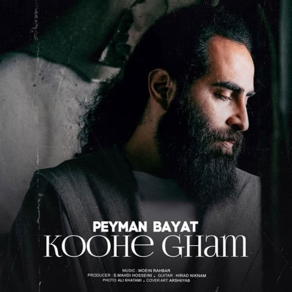 Koohe Gham - Peyman Bayat