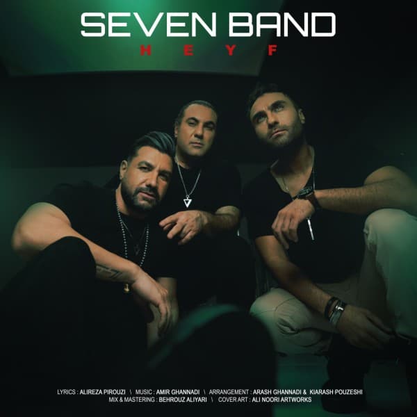 Heyf - 7Band