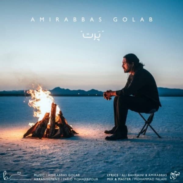 Part - Amir Abbas Golab