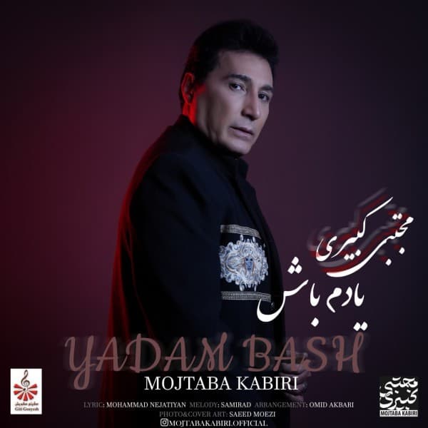 Yadam Bash - Mojtaba Kabiri