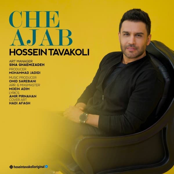 Che Ajab - Hossein Tavakoli