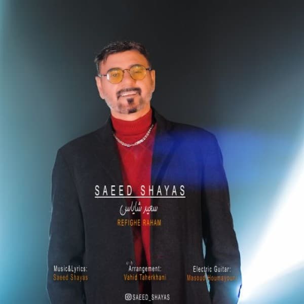 Rafighe Raham - Saeed Shayas
