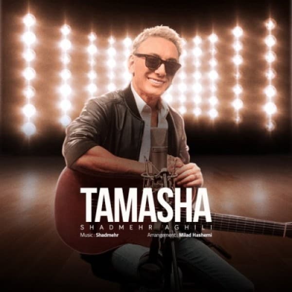 Tamasha - Shadmehr Aghili