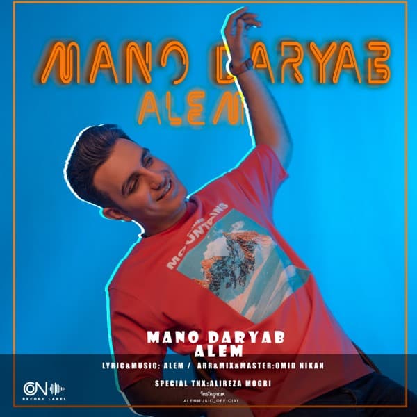 Mano Daryab - Alem