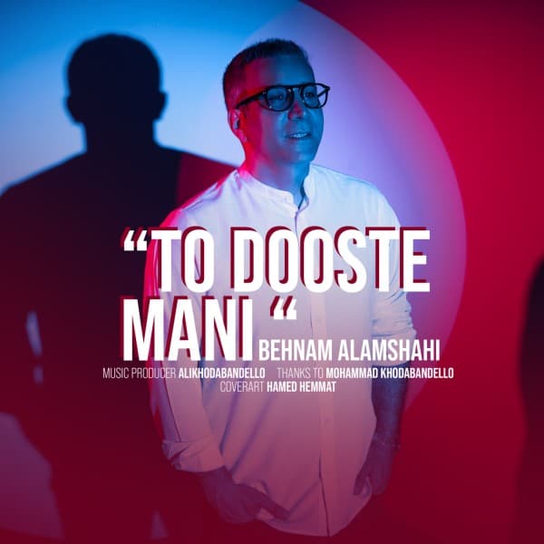 To Dooste Mani - Behnam Alamshahi