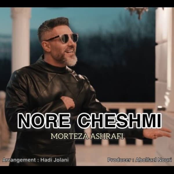 Nore Cheshmi - Morteza Ashrafi