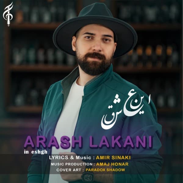 In Eshgh - Arash Lakani