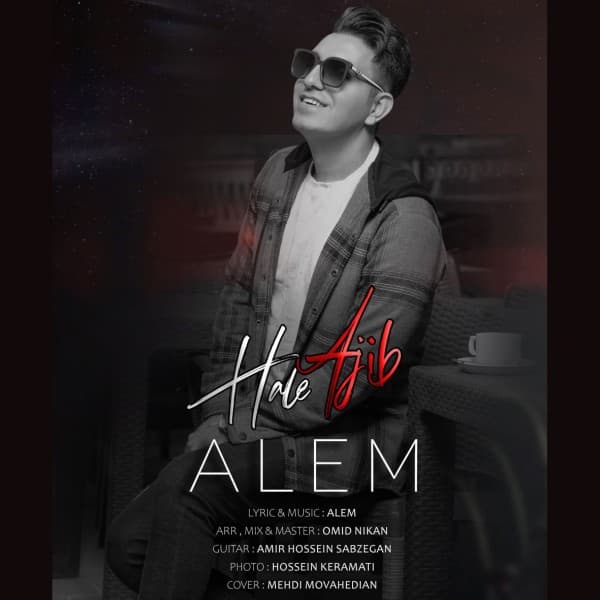 Hale Ajib - Alem
