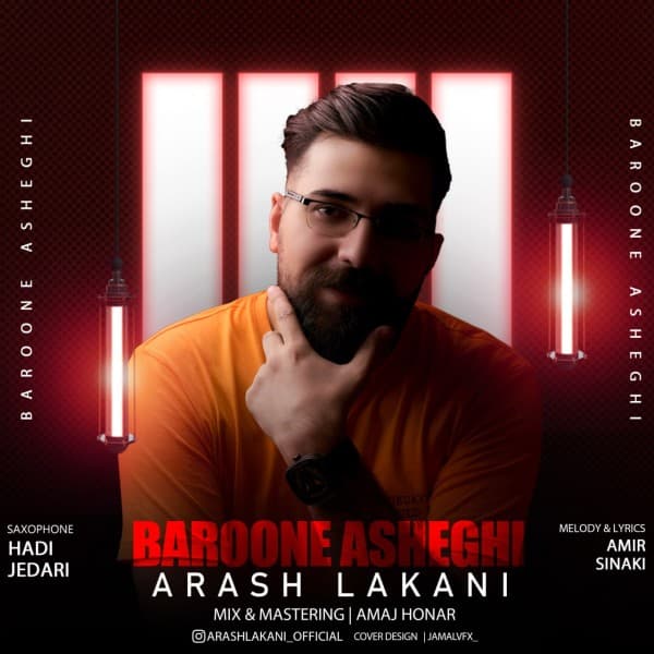 Baroone Asheghi - Arash Lakani