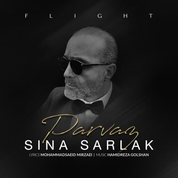 Parvaz - Sina Sarlak