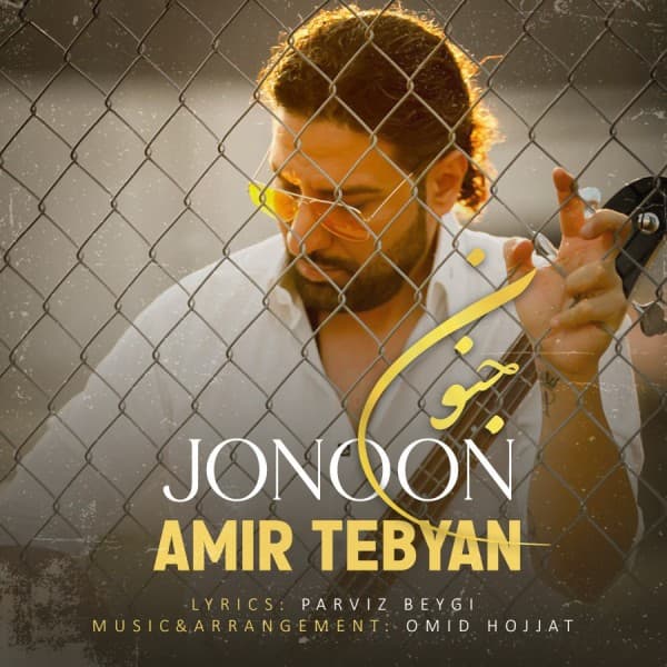 Jonoon - Amir Tebyan