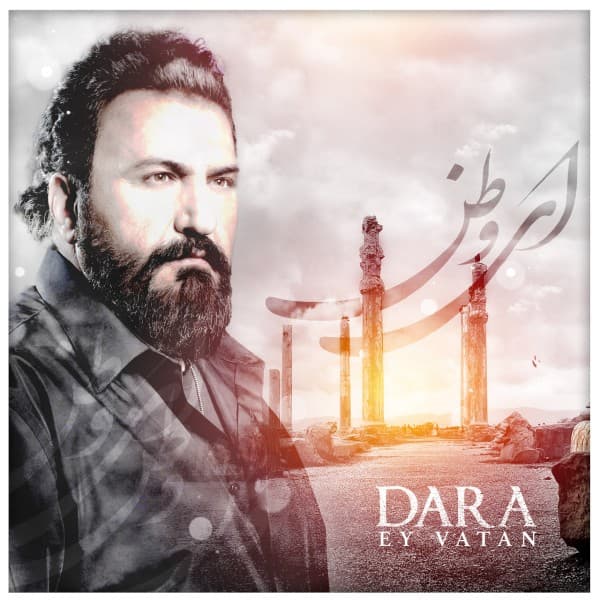 Ey Vatan - Dara Recording Artist