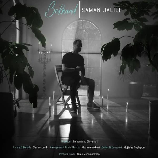 Bekhand - Saman Jalili