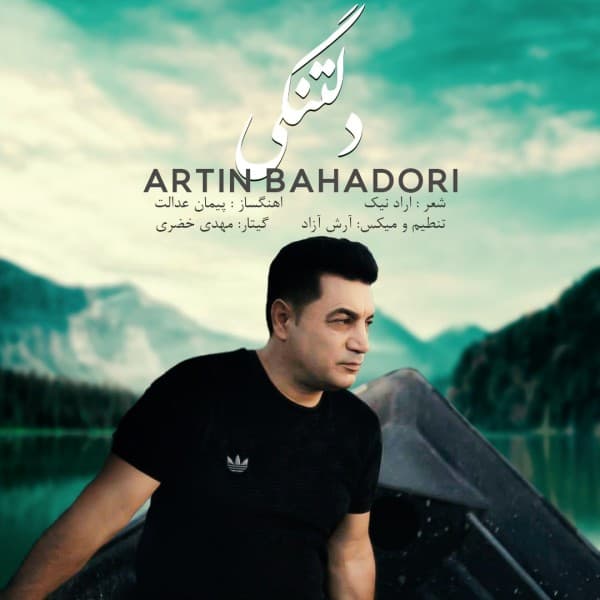 Deltangi - Artin Bahadori