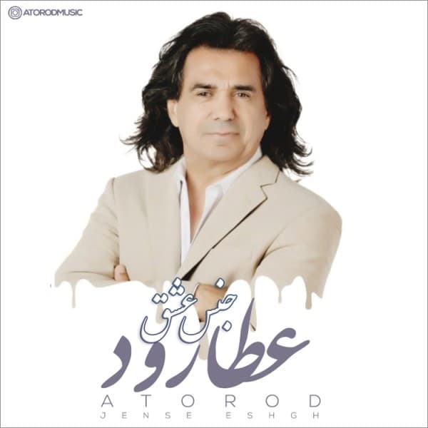 Jense Eshgh - Atorod