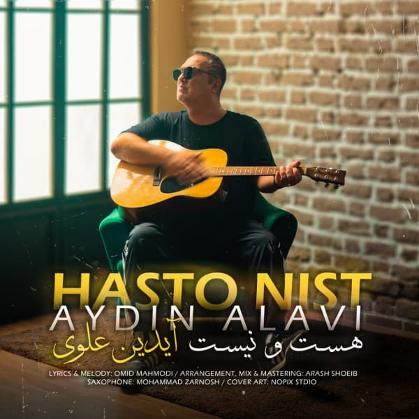 Hasto Nist - Aydin Alavi