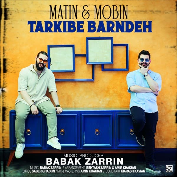 Tarkibe Barande - Matin and Mobin