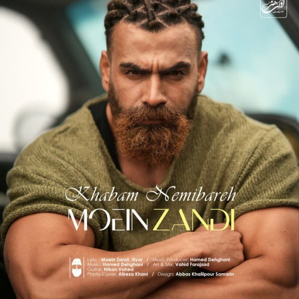 Khabam Namibareh - Moein Z