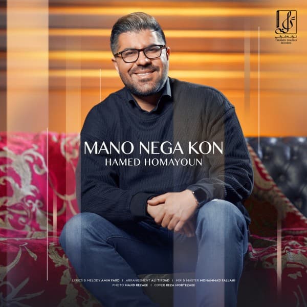 Mano Nega Kon - Hamed Homayoun