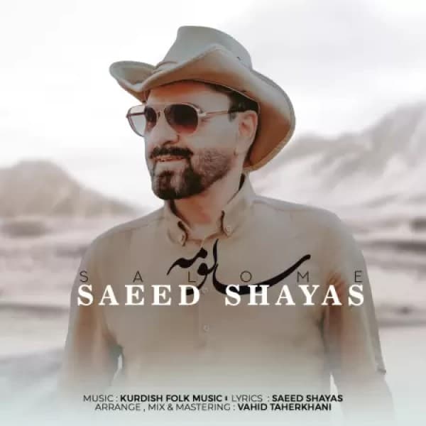 Salome - Saeed Shayas