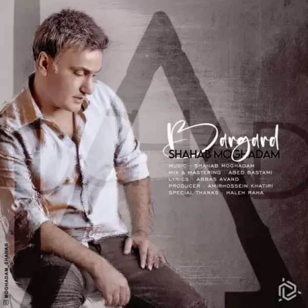 Bargard - Shahab Moghadam