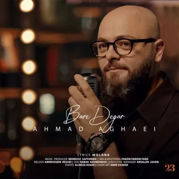 Bare Degar - Ahmad Aghaei