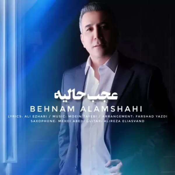 Ajab Haliye - Behnam Alamshahi
