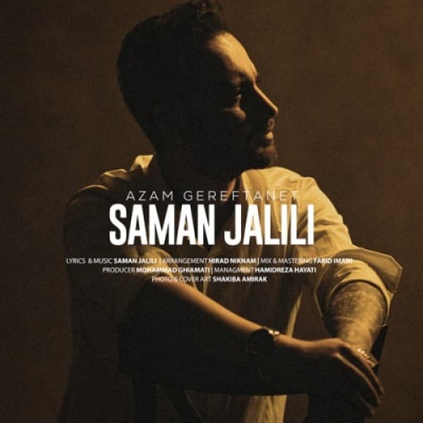 Azam Gereftanet - Saman Jalili