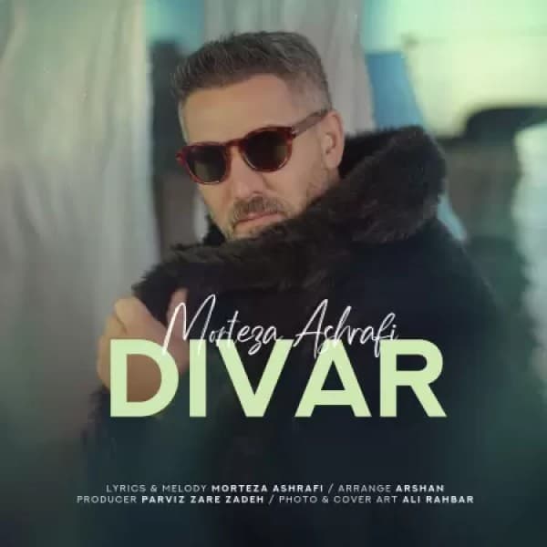 Divar - Morteza Ashrafi