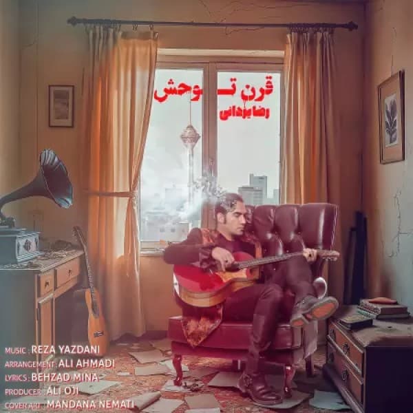 Qarne Tavahosh - Reza Yazdani