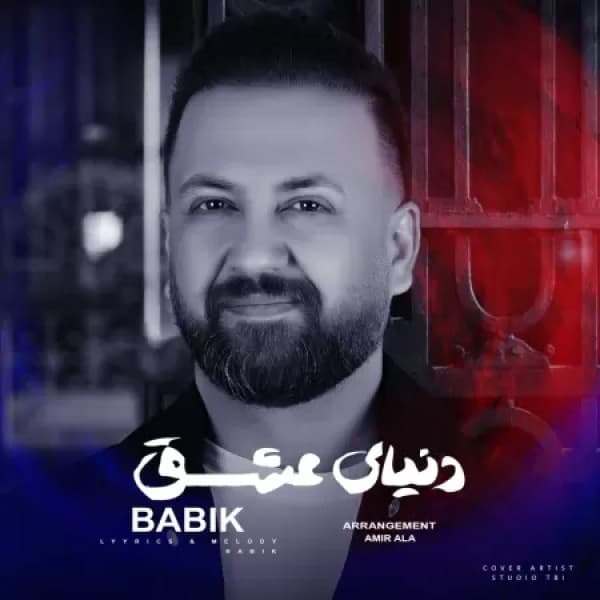 Donyaye Eshgh - Babik