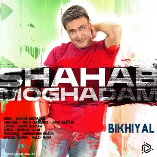 Bikhiyal - Shahab Moghadam