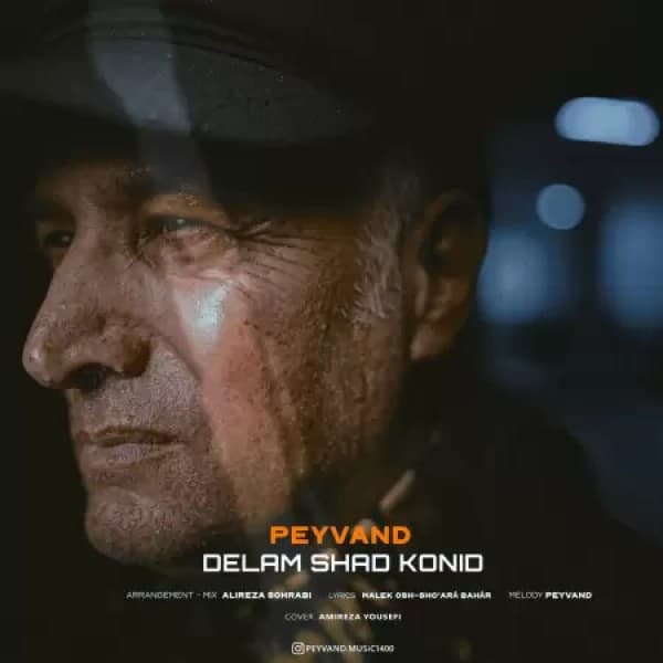 Delam Shad Konid - Peyvand