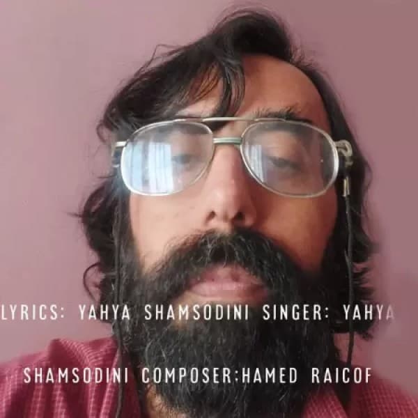 Naghme - Yahya Shamsodini