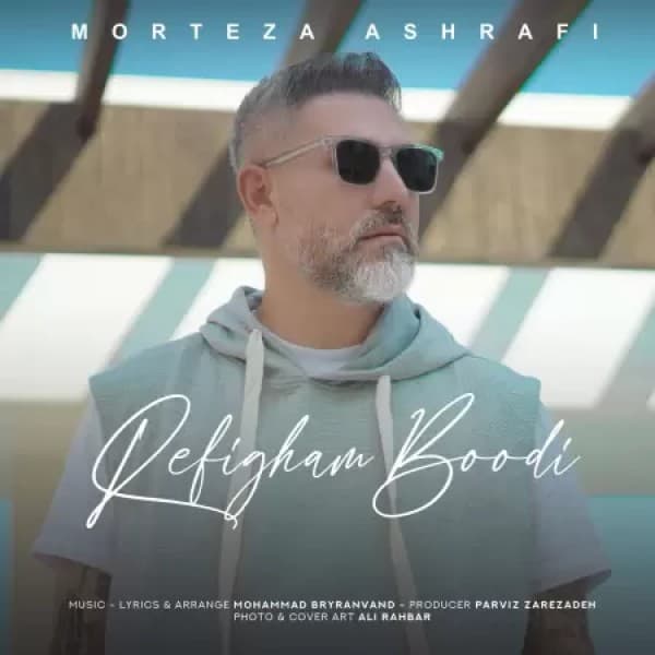 Refigham Boodi - Morteza Ashrafi