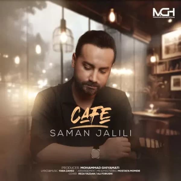 Cafe - Saman Jalili