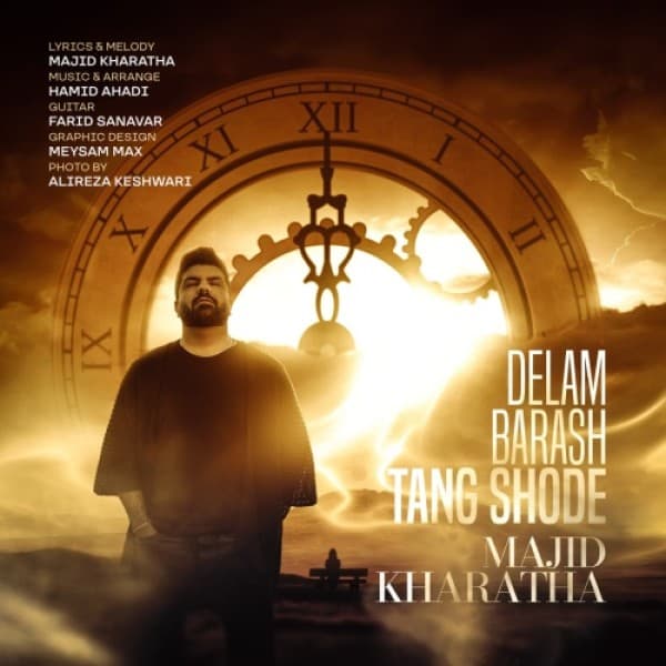Delam Barash Tang Shode - Majid Kharatha