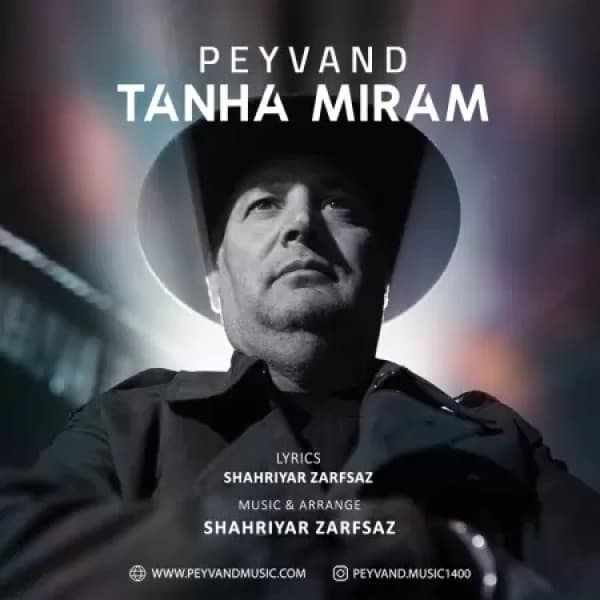 Tanha Miram - Peyvand