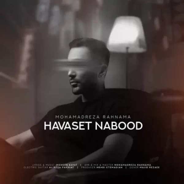 Havaset Nabood - Mohammadreza Rahnama