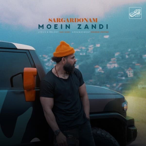 Sargardonam - Moein Z