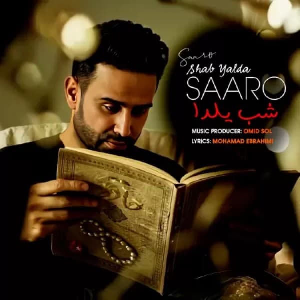 Shab Yalda - Saaro