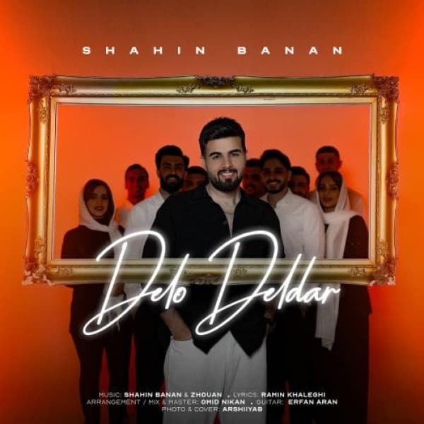Delo Deldar - Shahin Banan