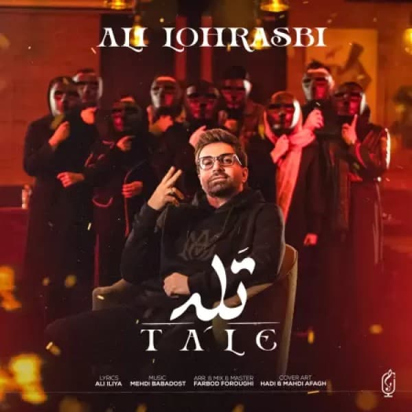 Tale - Ali Lohrasbi