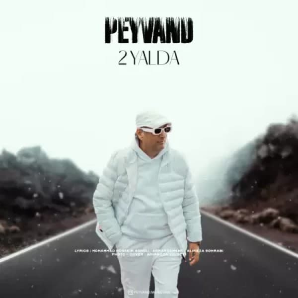 2 Yalda - Peyvand