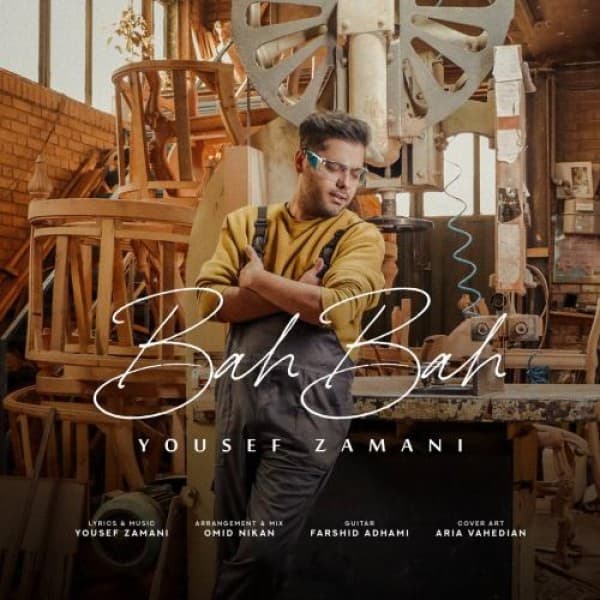 Bah Bah - Yousef Zamani