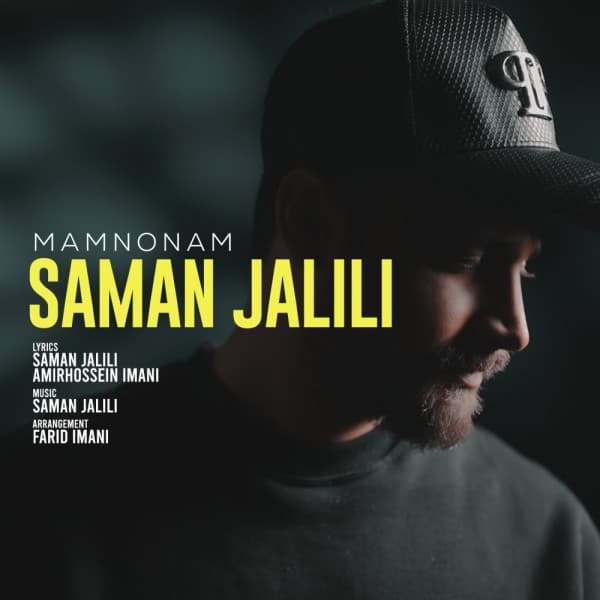 Mamnonam - Saman Jalili