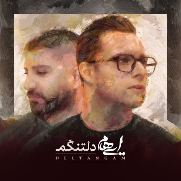 Deltangam - Ehaam