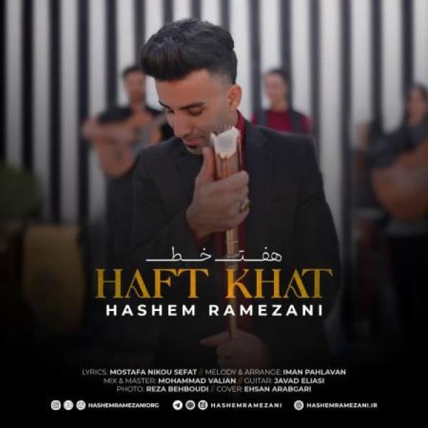 Haft Khat - Hashem Ramezani
