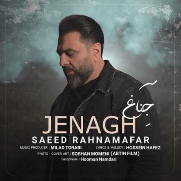 Jenagh - Saeed Rahnamafar